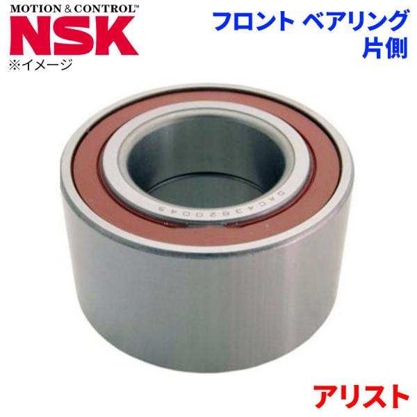 NSK ハブベアリング アリスト トヨタ フロント HB-T008 片側 1個 左右共通 HB-T008 M1M1 パーツキング