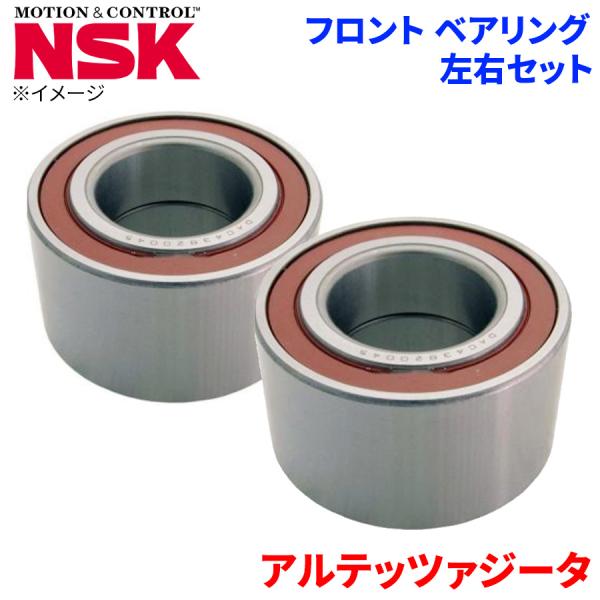 NSK ハブベアリング アルテッツァジータ トヨタ フロント HB-T008 左右セット 2個 左右共通 M1M1 パーツキング