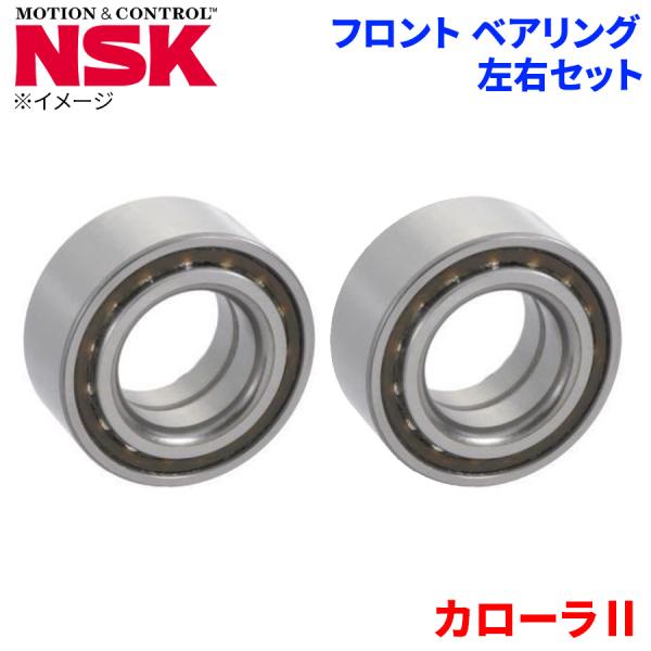 NSK ハブベアリング カローラII トヨタ フロント HB-T009 左右セット 2個 左右共通 M1M1 パーツキング