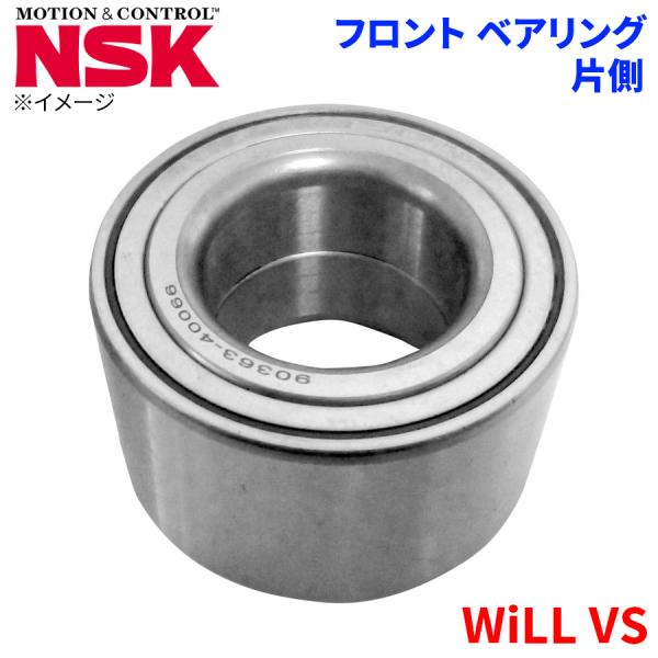 NSK ハブベアリング WiLL VS トヨタ フロント HB-T010 片側 1個 左右共通 HB-T010 M1M1 パーツキング