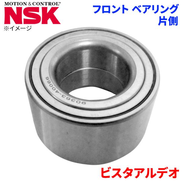 NSK ハブベアリング ビスタアルデオ トヨタ フロント HB-T010 片側 1個 左右共通 HB-T010 M1M1 パーツキング