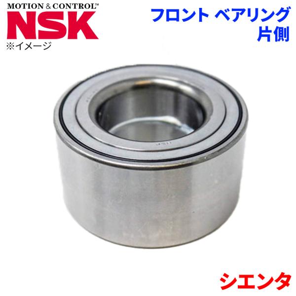 NSK ハブベアリング シエンタ トヨタ フロント HB-T011-1 片側 1個 左右共通 HB-T011-1 M1M1 パーツキング