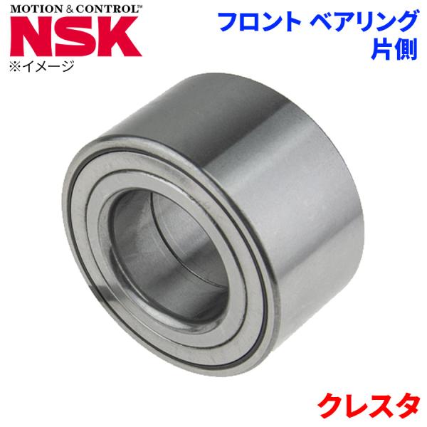 NSK ハブベアリング クレスタ トヨタ フロント HB-T012 片側 1個 左右共通 HB-T012 M1M1 パーツキング