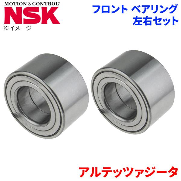 NSK ハブベアリング アルテッツァジータ トヨタ フロント HB-T012 左右セット 2個 左右共通 M1M1 パーツキング