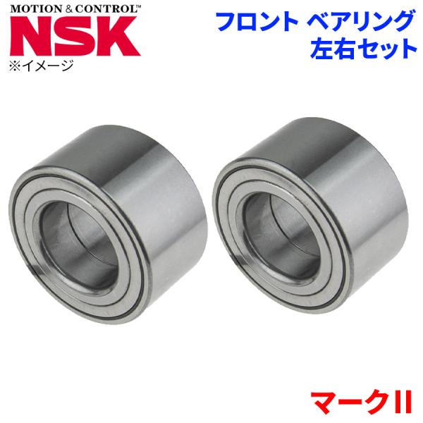 NSK ハブベアリング マークII トヨタ フロント HB-T012 左右セット 2個 左右共通 M1M1 パーツキング
