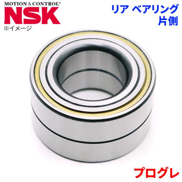 NSK ハブベアリング プログレ トヨタ リア HB-T013 片側 1個 左右共通 HB-T013 M1M1 パーツキング