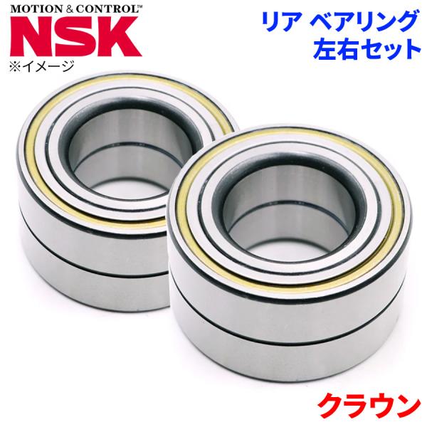 NSK製 リア ハブベアリング 左右セット 2個 適合車種 トヨタ クラウン 純正番号 90369-49001、 90369-49002 注意 ※適合車種についてはあくまで目安となります。同車種でも適合しない場合がございます。