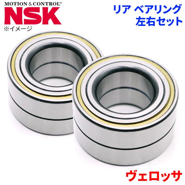 NSK ハブベアリング ヴェロッサ トヨタ リア HB-T013 左右セット 2個 左右共通 M1M1 パーツキング