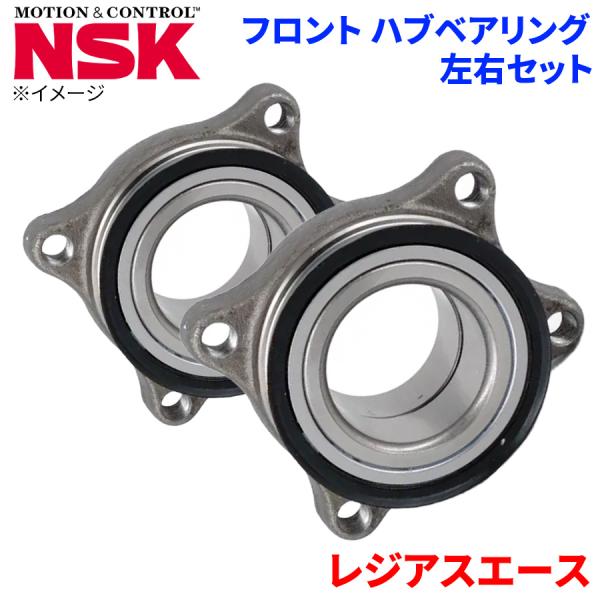 NSK ハブベアリング レジアスエース トヨタ フロント HB-T014-1 左右セット 2個 左右共通 M1M1 パーツキング