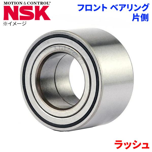 NSK ハブベアリング ラッシュ トヨタ フロント HB-T015 片側 1個 左右共通 HB-T015 M1M1 パーツキング