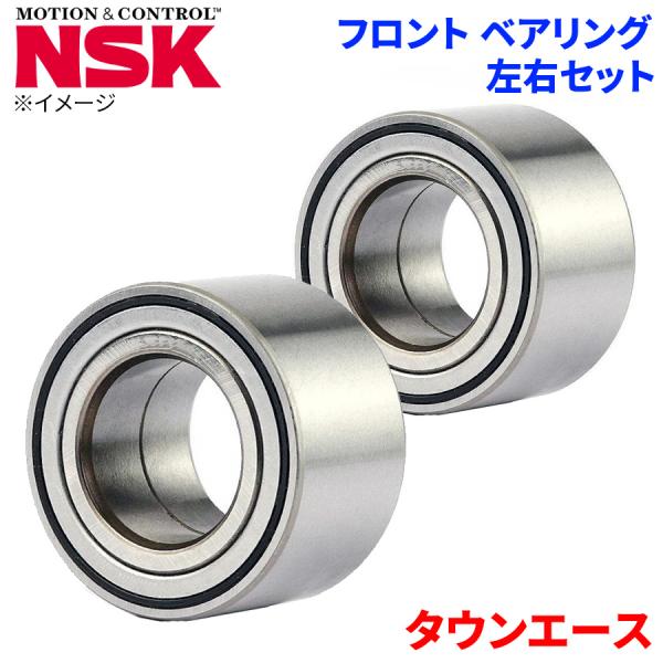 NSK ハブベアリング タウンエース トヨタ フロント HB-T015 左右セット 2個 左右共通 M1M1 パーツキング