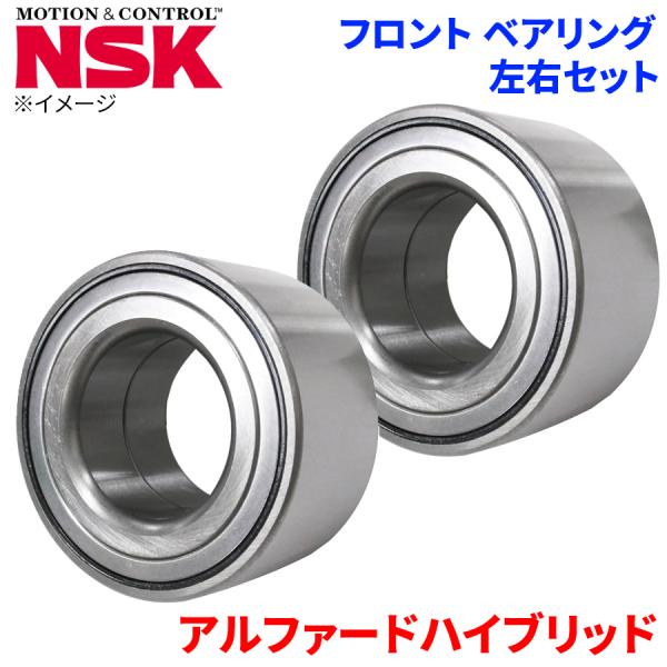 NSK ハブベアリング アルファードハイブリッド トヨタ フロント HB-T022 左右セット 2個 左右共通 M1M1 パーツキング