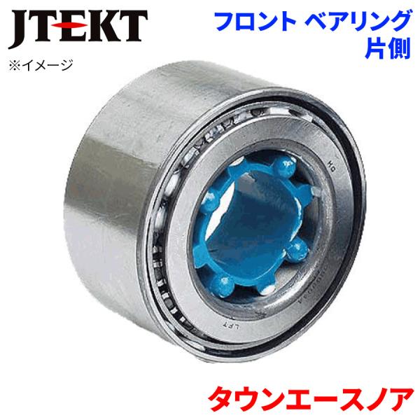 JTEKT ハブベアリング タウンエースノア トヨタ フロント HB-T503 片側 1個 左右共通 HB-T503 M1M1 パーツキング