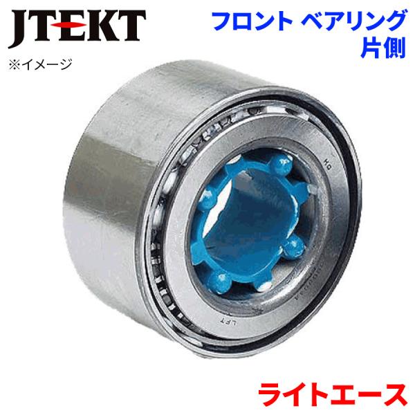 JTEKT ハブベアリング ライトエース トヨタ フロント HB-T503 片側 1個 左右共通 HB-T503 M1M1 パーツキング