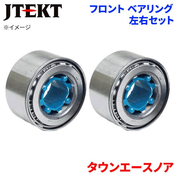JTEKT ハブベアリング タウンエースノア トヨタ フロント HB-T503 左右セット 2個 左右共通 M1M1 パーツキング
