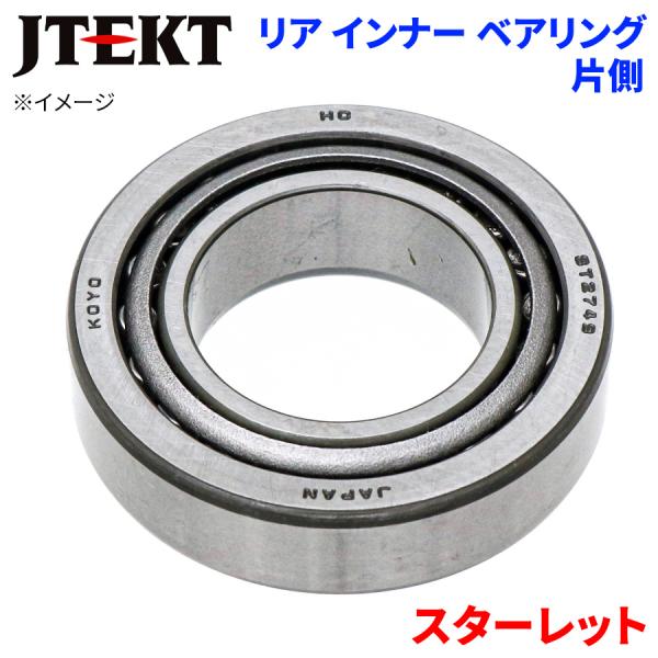 JTEKT ベアリング スターレット トヨタ リア インナー HB-T504 片側 1個 左右共通 HB-T504 M1M1 パーツキング