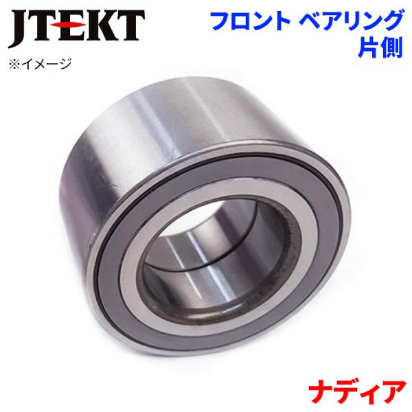 JTEKT ベアリング ナディア トヨタ フロント HB-T505 片側 1個 左右共通 HB-T505 M1M1 パーツキング