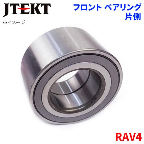JTEKT ベアリング RAV4 トヨタ フロント HB-T505 片側 1個 左右共通 HB-T505 M1M1 パーツキング