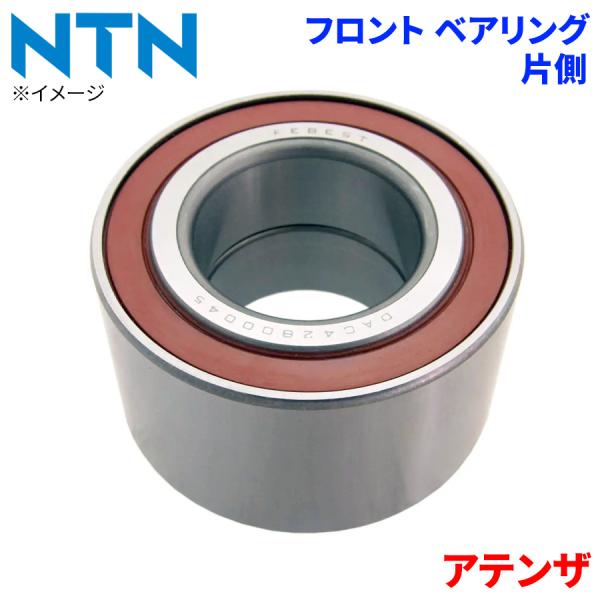 NTN ハブベアリング アテンザ マツダ フロント HB-Z702 片側 1個 左右共通 HB-Z702 M1M1 パーツキング