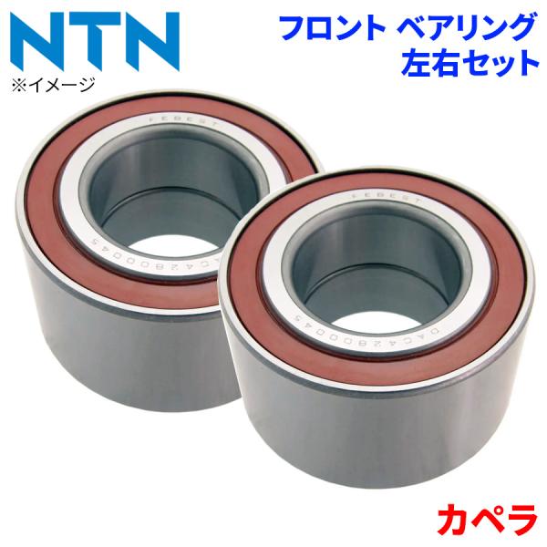 NTN ハブベアリング カペラ マツダ フロント HB-Z702 左右セット 2個 左右共通 M1M1 パーツキング