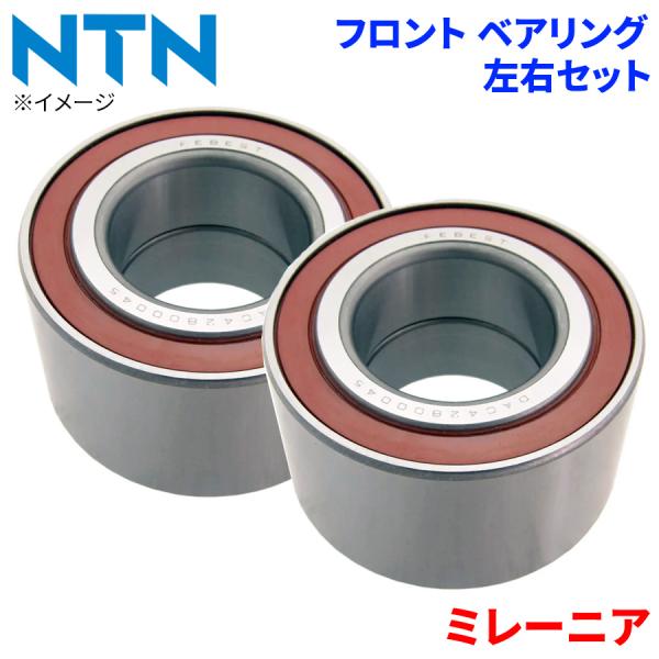 NTN ハブベアリング ミレーニア マツダ フロント HB-Z702 左右セット 2個 左右共通 M1M1 パーツキング