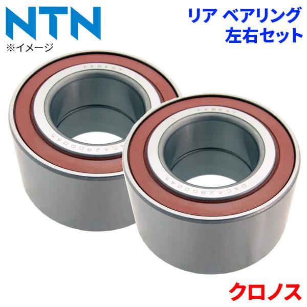 NTN ハブベアリング クロノス マツダ リア HB-Z702 左右セット 2個 左右共通 M1M1 パーツキング