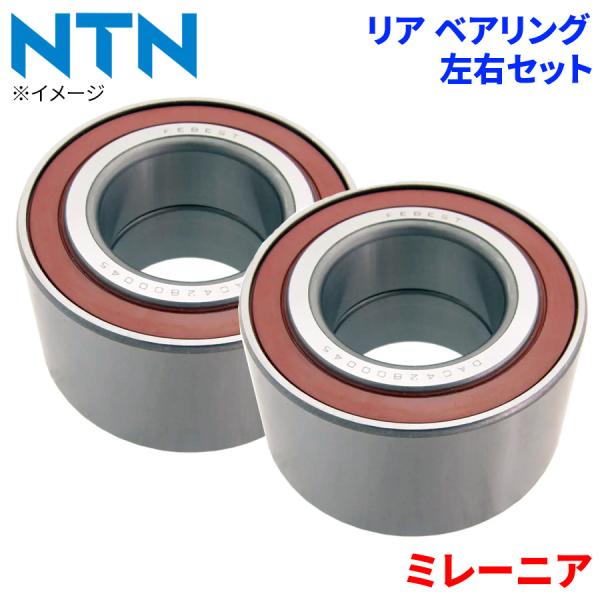 NTN ハブベアリング ミレーニア マツダ リア HB-Z702 左右セット 2個 左右共通 M1M1 パーツキング