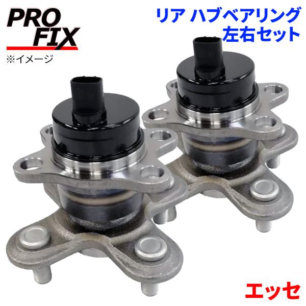 PROFIX ハブベアリング エッセ ダイハツ リア HB3-D005 左右セット 2個 左右共通 M1M1 パーツキング
