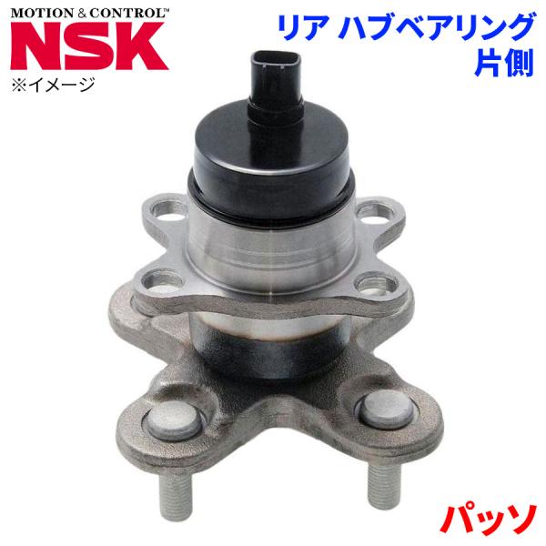 NSK ハブベアリング パッソ トヨタ リア HB3-D010 片側 1個 左右共通 M1M1 パーツキング