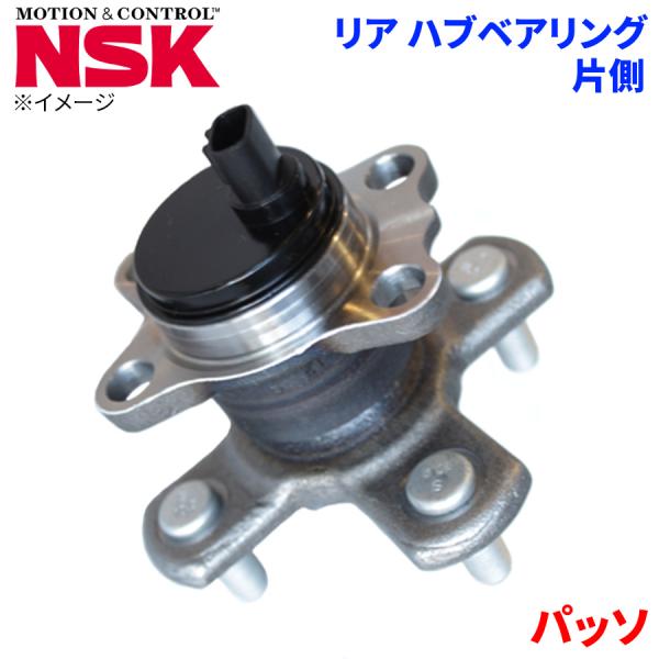 NSK ハブベアリング パッソ トヨタ リア HB3-D011 片側 1個 左右共通 M1M1 パーツキング