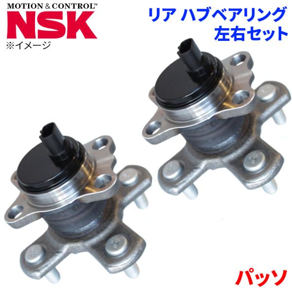 NSK ハブベアリング パッソ トヨタ リア HB3-D011 左右セット 2個 左右共通 M1M1 パーツキング