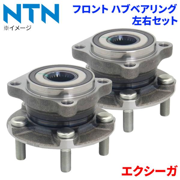 NTN ハブベアリング エクシーガ スバル フロント HB3-F704 左右セット 2個 左右共通 M1M1 パーツキング