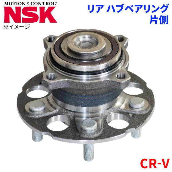 NSK ハブベアリング CR-V ホンダ リア HB3-H011 片側 1個 左右共通 M1M1 パーツキング
