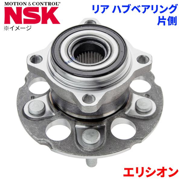 NSK ハブベアリング エリシオン ホンダ リア HB3-H013 片側 1個 左右共通 M1M1 パーツキング