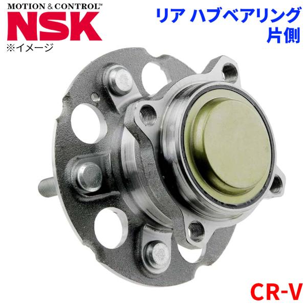 NSK ハブベアリング CR-V ホンダ リア HB3-H014 片側 1個 左右共通 M1M1 パーツキング