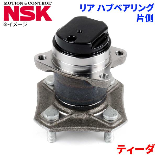 NSK ハブベアリング ティーダ ニッサン リア HB3-N013 片側 1個 左右共通 M1M1 パーツキング