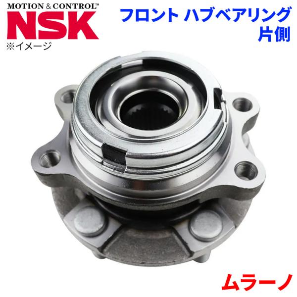 NSK ハブベアリング ムラーノ ニッサン フロント HB3-N017 片側 1個 左右共通 M1M1 パーツキング