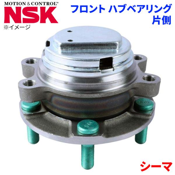 NSK ハブベアリング シーマ ニッサン フロント HB3-N020 片側 1個 左右共通 M1M1 パーツキング