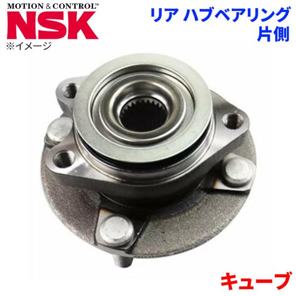NSK ハブベアリング キューブ ニッサン リア HB3-N021 片側 1個 左右共通 M1M1 パーツキング