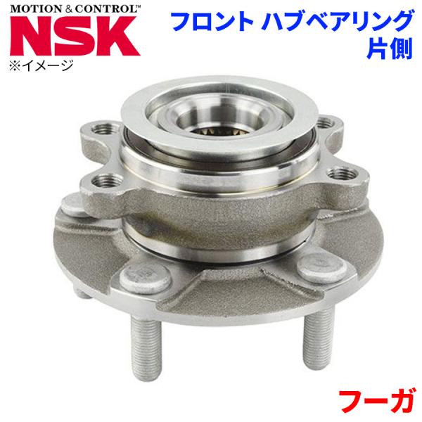 NSK ハブベアリング フーガ ニッサン フロント HB3-N025 片側 1個 左右共通 M1M1 パーツキング