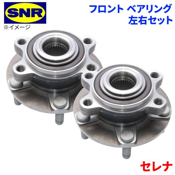 SNR ハブベアリング セレナ ニッサン フロント HB3-N805 左右セット 2個 左右共通 M1M1 パーツキング