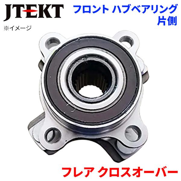 JTEKT ハブベアリング フレア クロスオーバー マツダ フロント HB3-S526 片側 1個 左右共通 M1M1 パーツキング