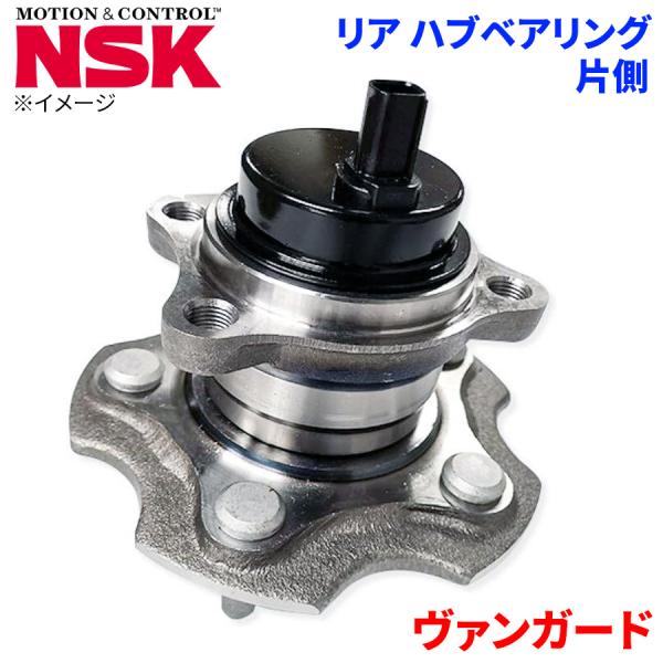 NSK ハブベアリング ヴァンガード トヨタ リア HB3-T016 片側 1個 左右共通 M1M1 パーツキング