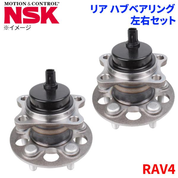 NSK ハブベアリング RAV4 トヨタ リア HB3-T017 左右セット 2個 左右共通 M1M1 パーツキング