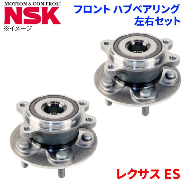 NSK ハブベアリング レクサス ES トヨタ フロント HB3-T032 左右セット 2個 左右共通 M1M1 パーツキング