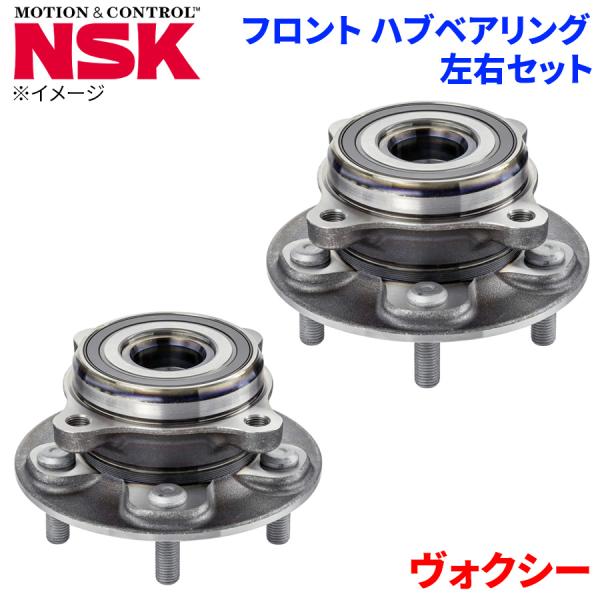 NSK ハブベアリング ヴォクシー トヨタ フロント HB3-T033 左右セット 2個 左右共通 M1M1 パーツキング