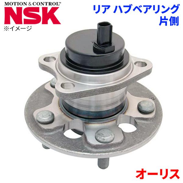 NSK ハブベアリング オーリス トヨタ リア HB3-T039 片側 1個 左右共通 M1M1 パーツキング