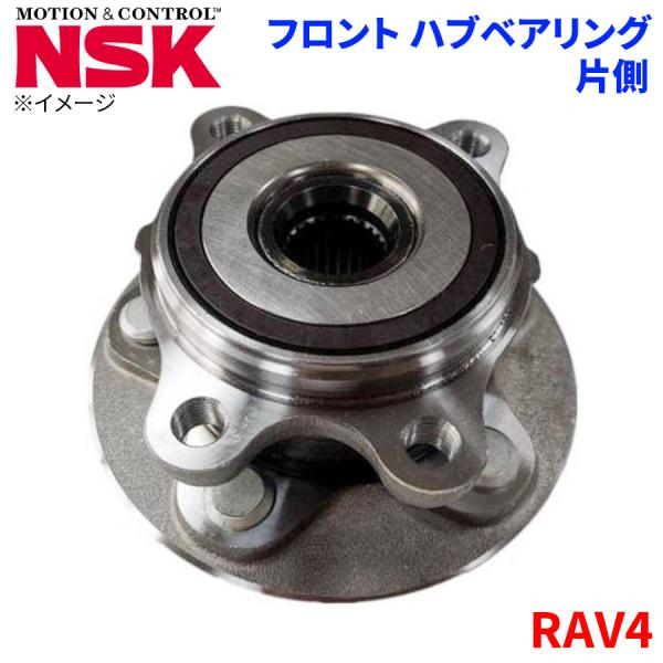 NSK ハブベアリング RAV4 トヨタ フロント HB3-T042 片側 1個 左右共通 M1M1 パーツキング