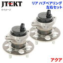 JTEKT ハブベアリング アクア トヨタ リア HB3-T046 左右セット 2個 左右共通 M1M1 パーツキング