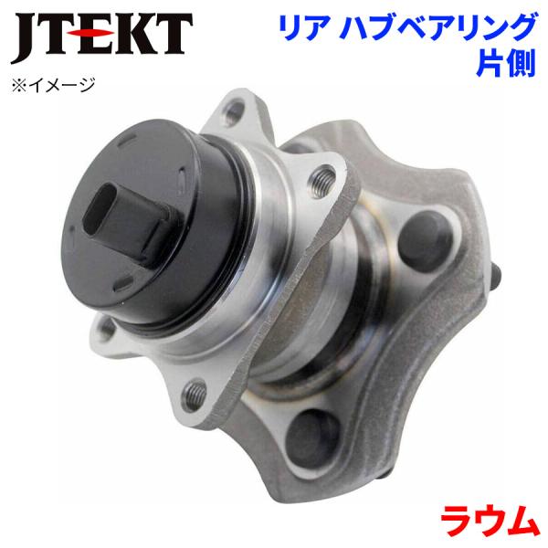 JTEKT ハブベアリング ラウム トヨタ リア HB3-T508 片側 1個 左右共通 M1M1 パーツキング
